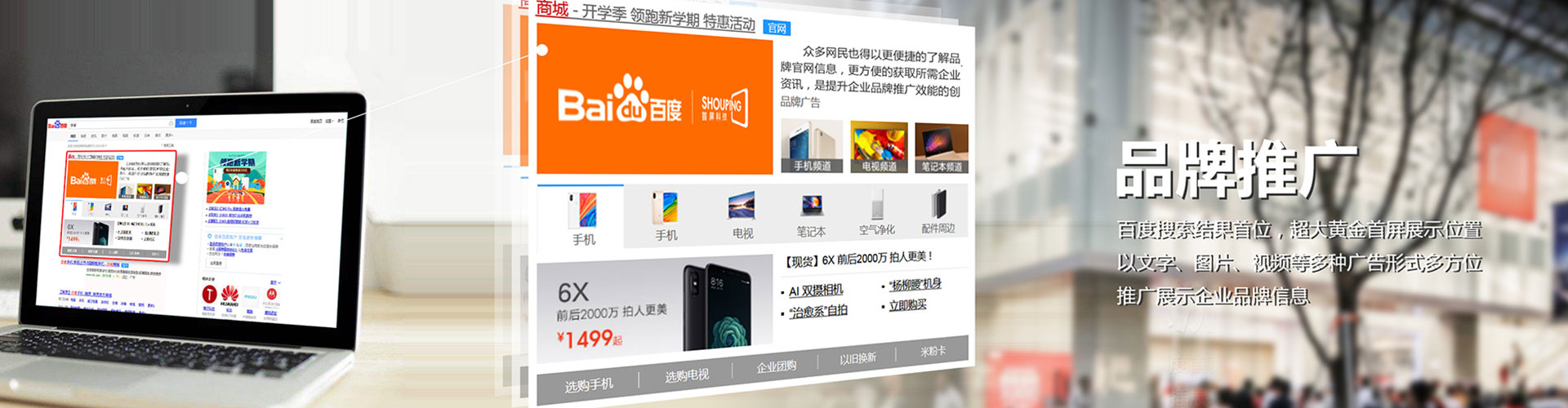 屏边百度竞价赚钱