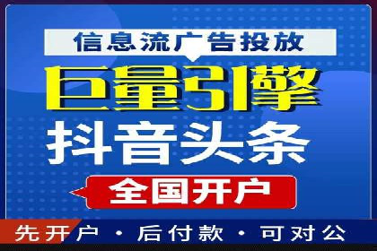 百度竞价SEM实战技巧：如何打造高效的广告投放