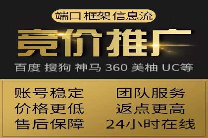 案例解析：SEM代运营服务公司助力企业品牌形象塑造