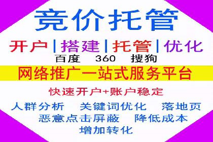 电商平台信息流广告的个性化推荐技术及应用案例
