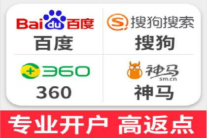 百度推广平台：提升转化率的广告策略案例